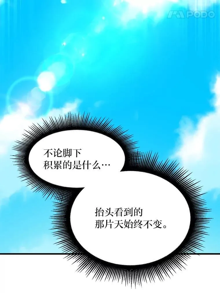 54.暴风雨前夜54