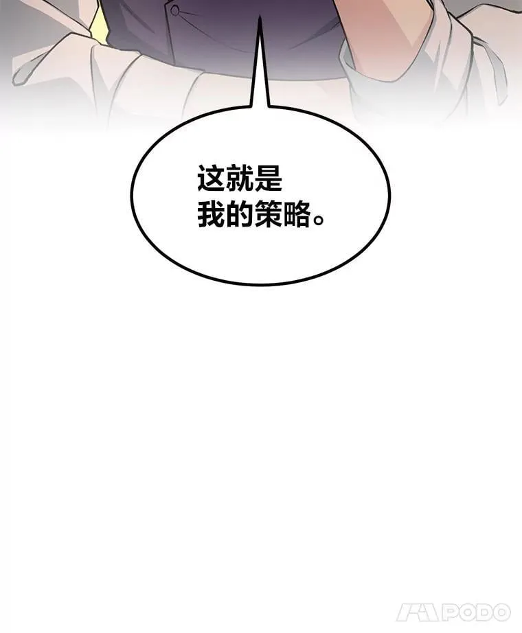 53.以牙还牙121