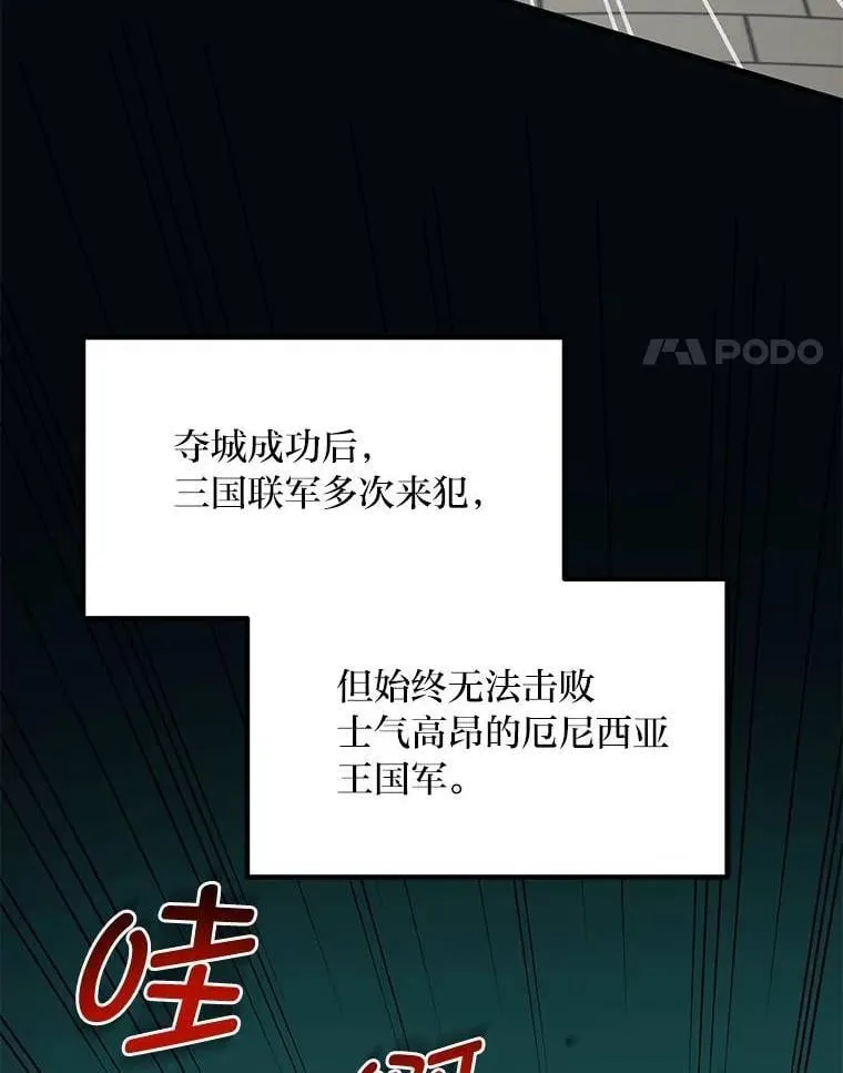 54.暴风雨前夜3