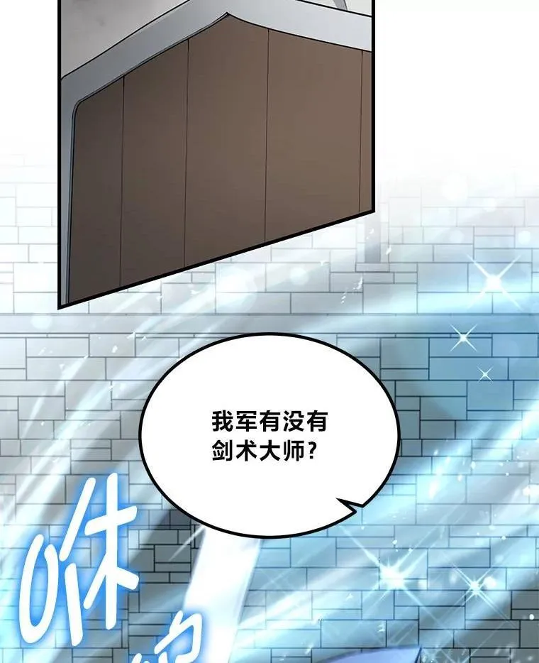 54.暴风雨前夜12