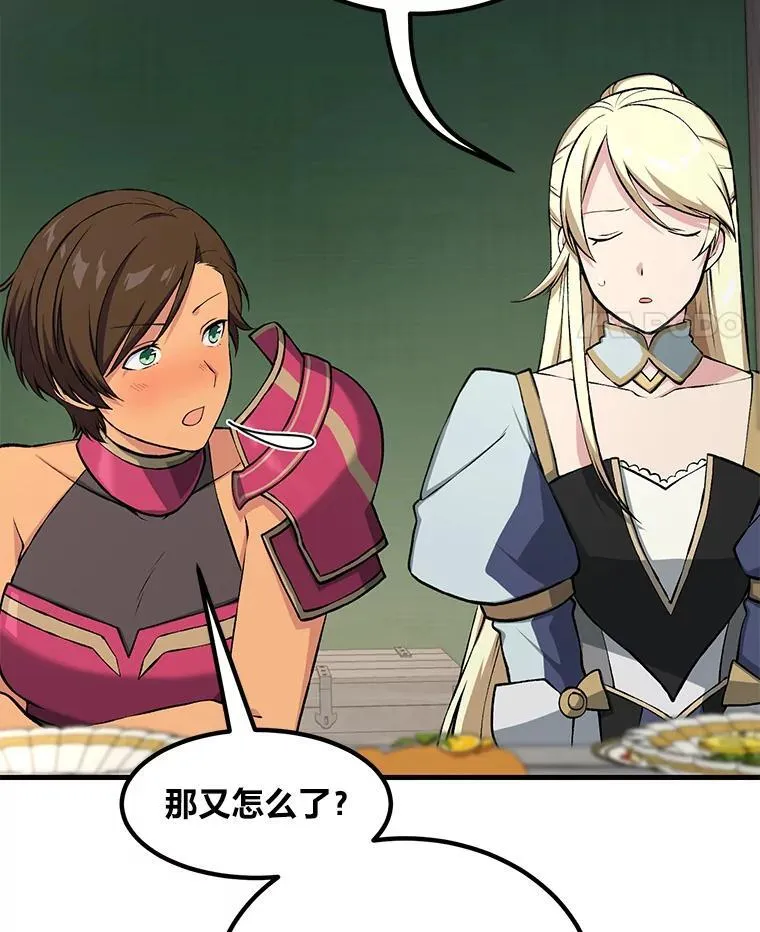 53.以牙还牙16