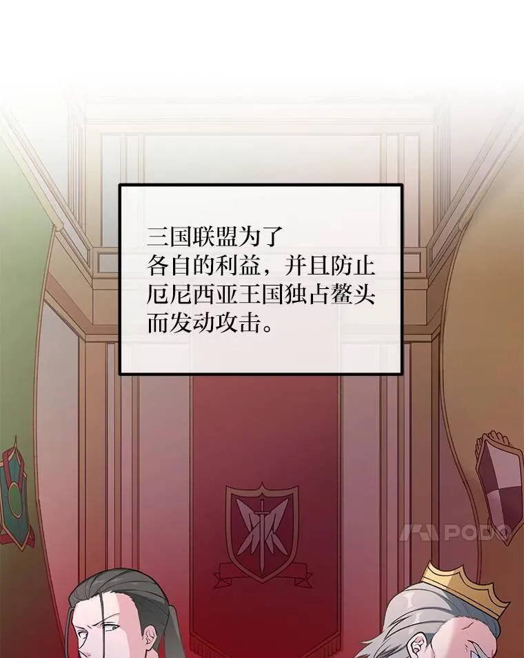 54.暴风雨前夜40