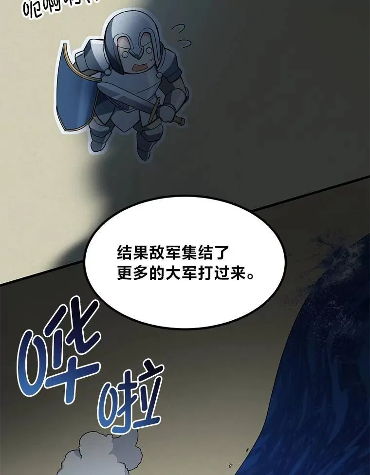 54.暴风雨前夜105