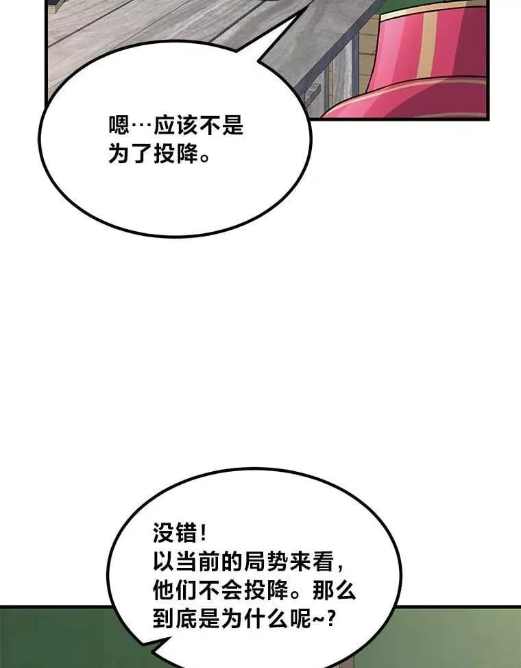 54.暴风雨前夜91