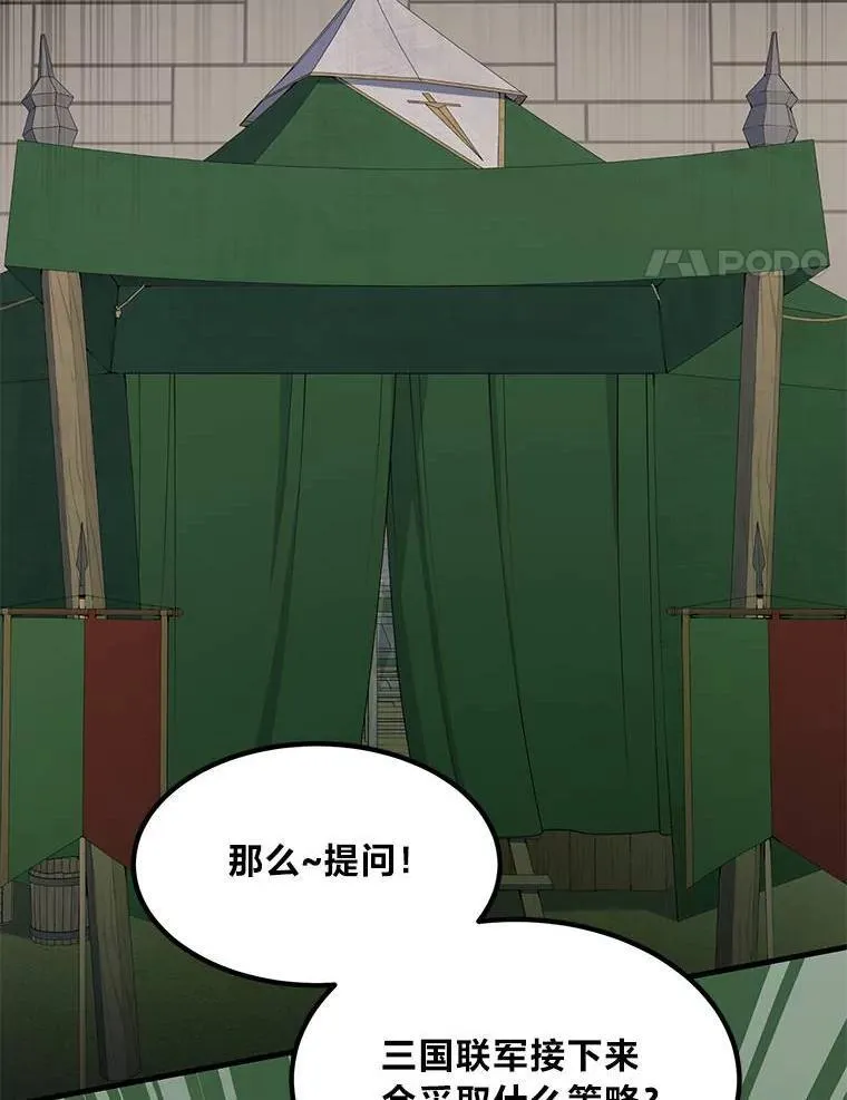54.暴风雨前夜86