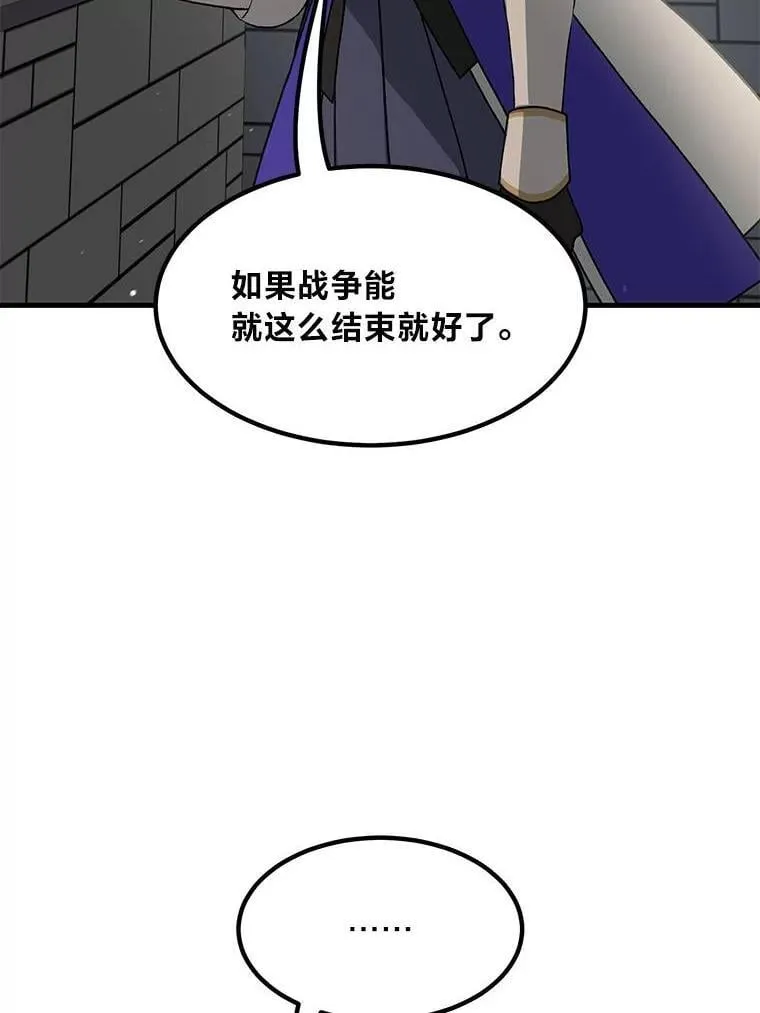 54.暴风雨前夜64