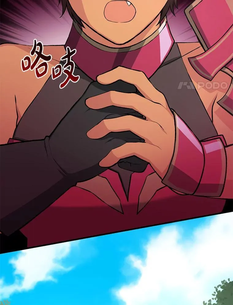 53.以牙还牙100