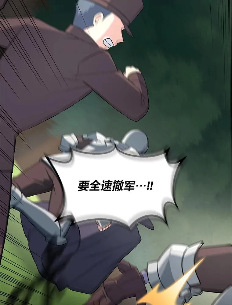 53.以牙还牙94