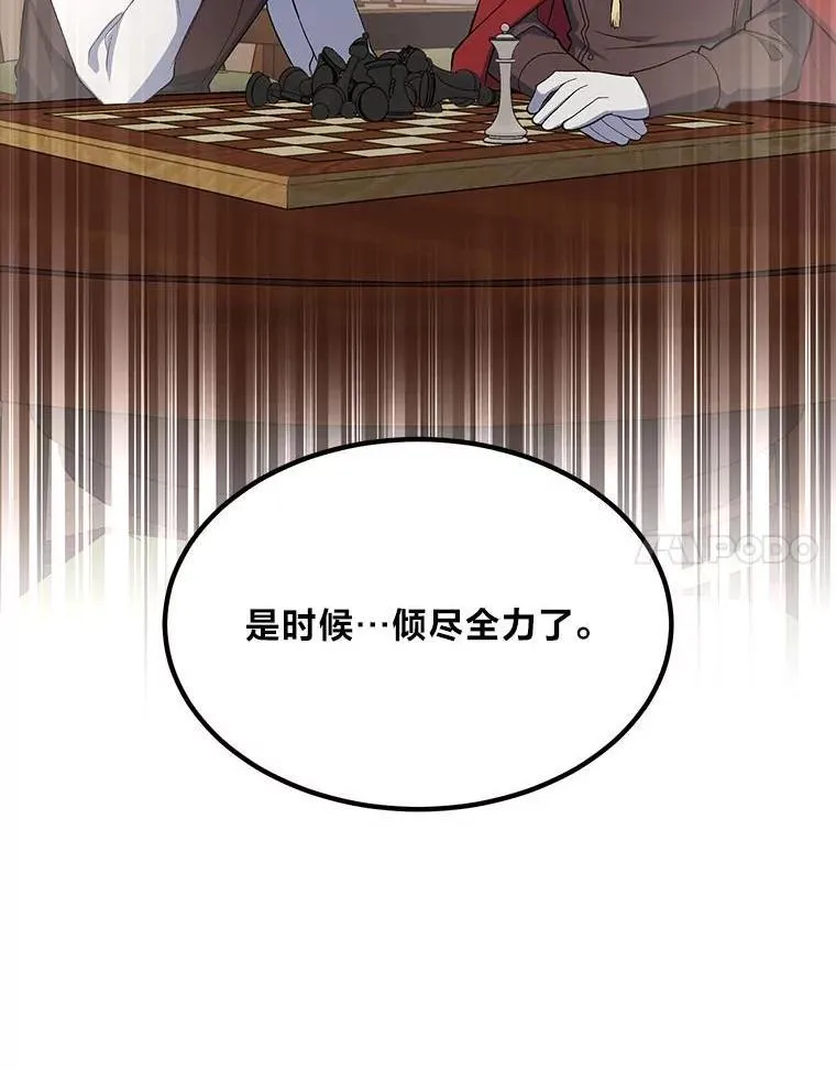 54.暴风雨前夜30