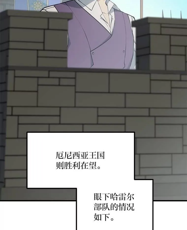 54.暴风雨前夜18
