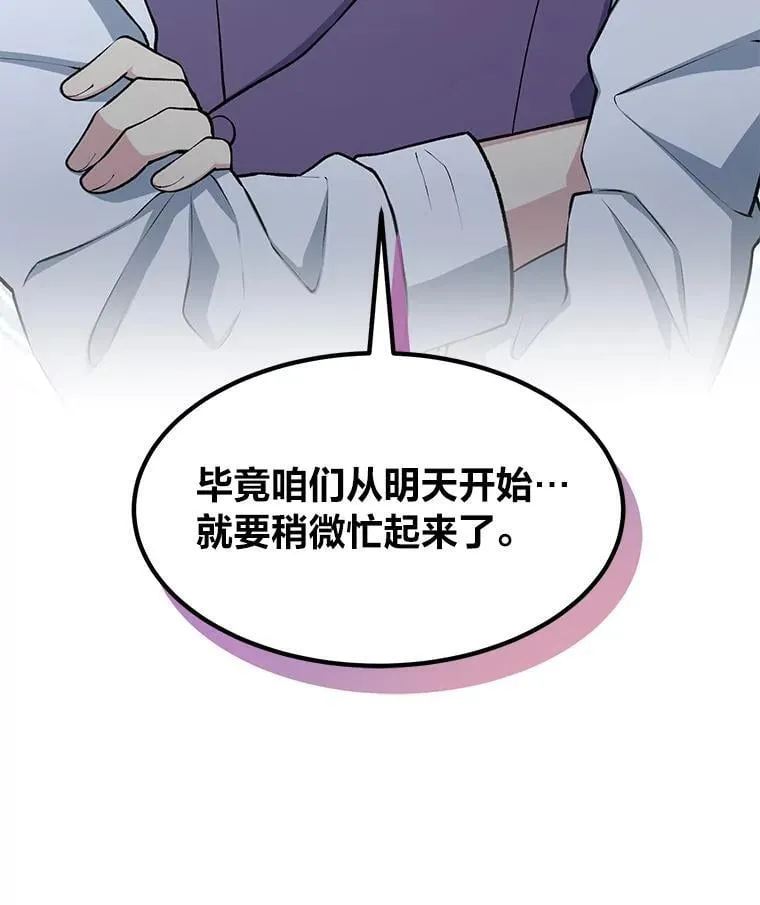 53.以牙还牙36
