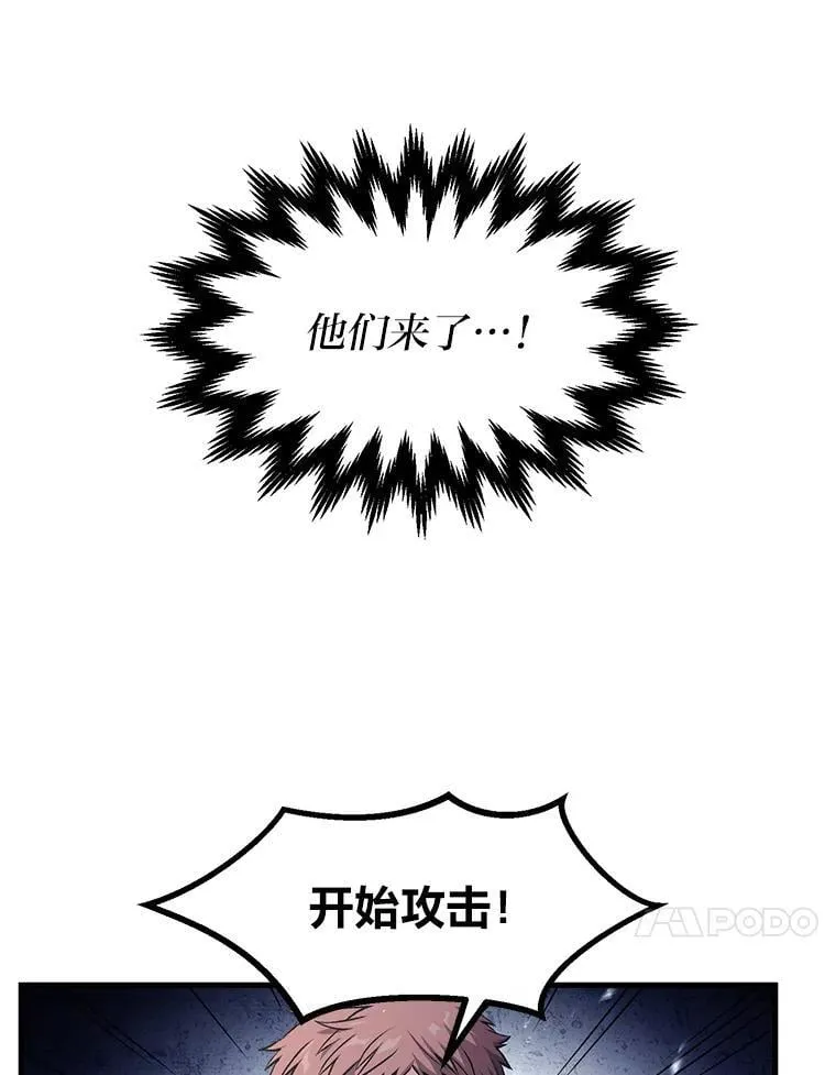 53.以牙还牙83