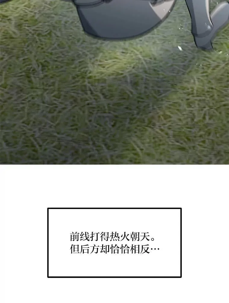 53.以牙还牙8