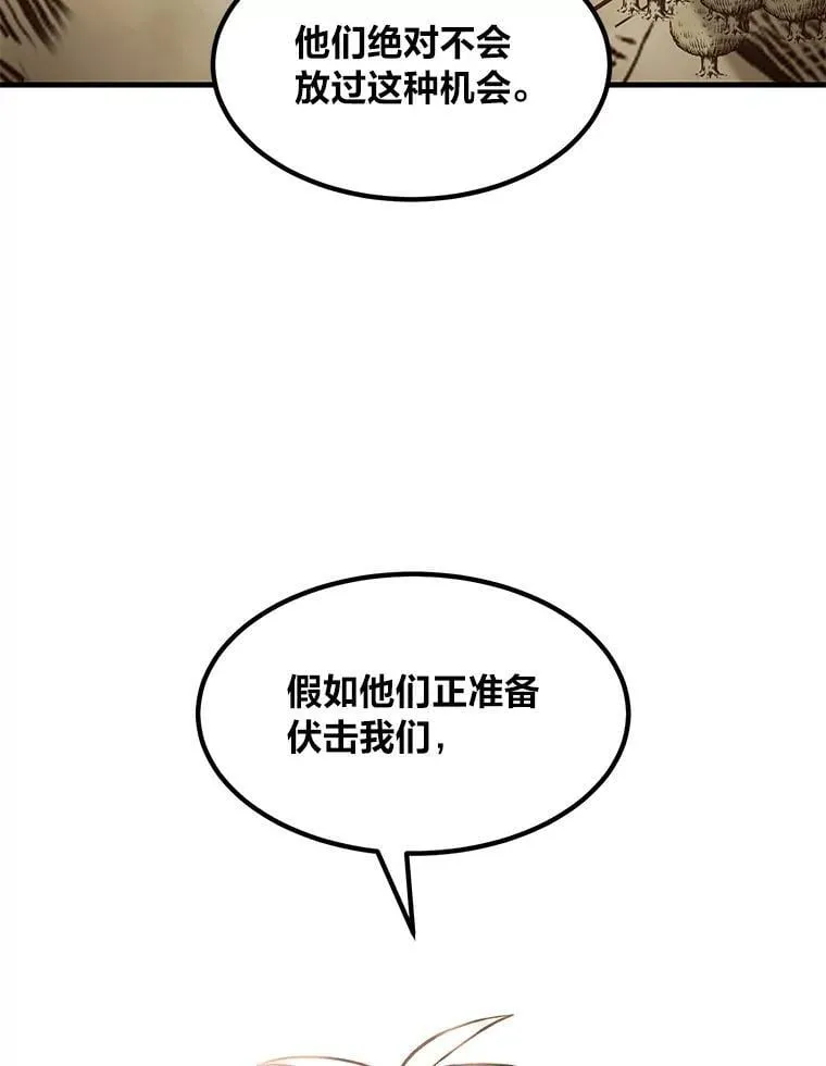 53.以牙还牙66