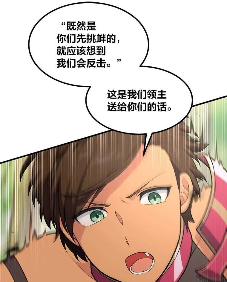 53.以牙还牙105