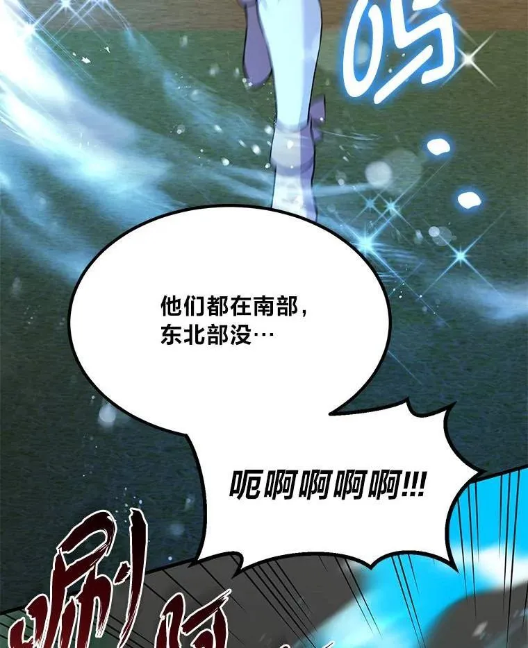 54.暴风雨前夜14