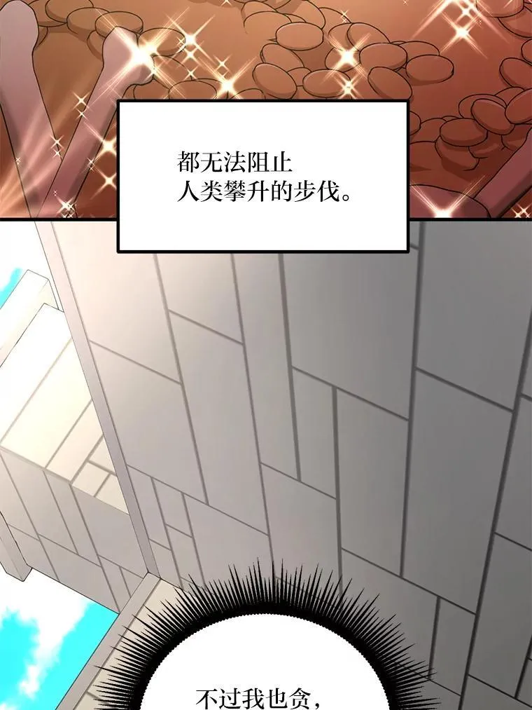54.暴风雨前夜51