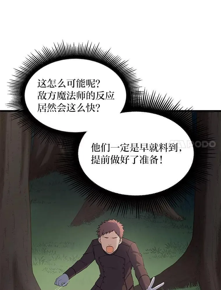 53.以牙还牙90