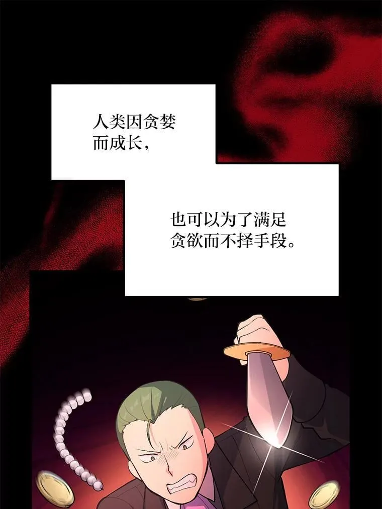 54.暴风雨前夜48