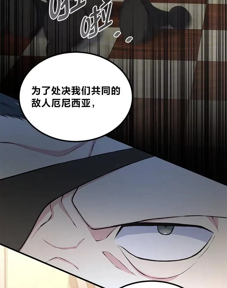 54.暴风雨前夜28