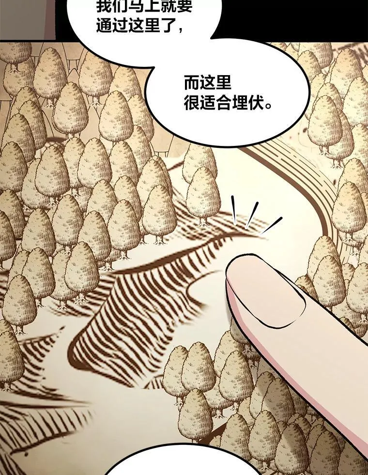 53.以牙还牙65