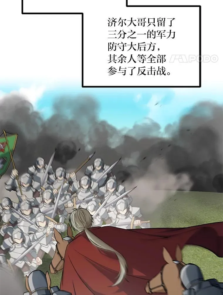 53.以牙还牙3