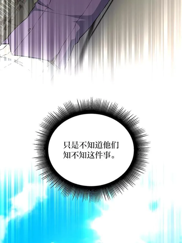 54.暴风雨前夜53