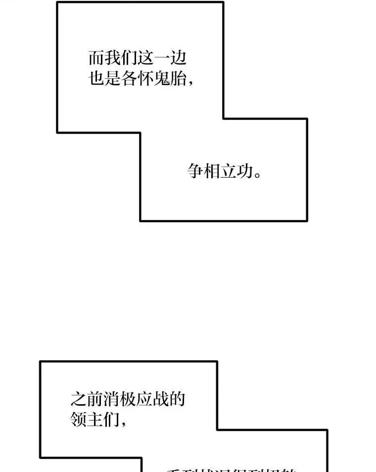 54.暴风雨前夜43