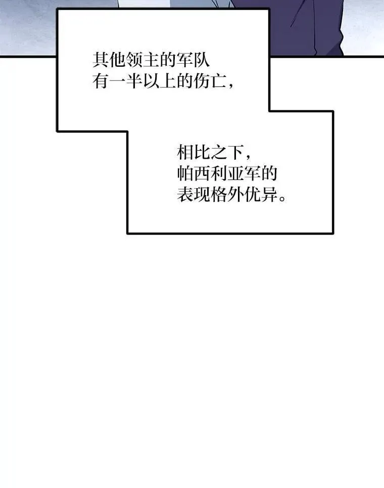 54.暴风雨前夜21
