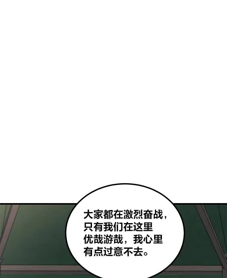 53.以牙还牙15