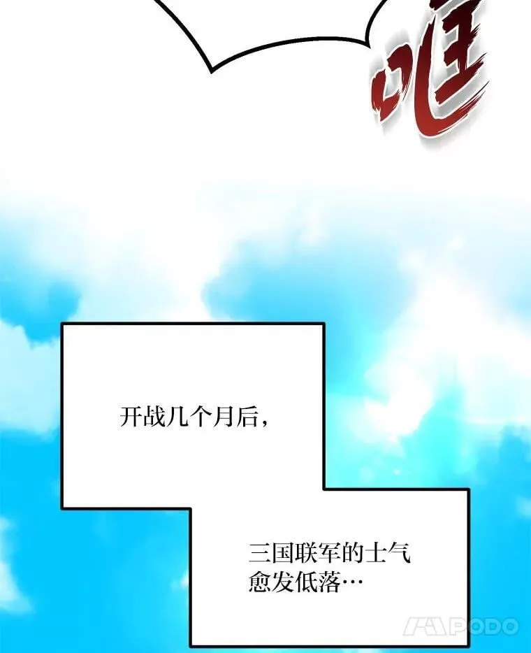 54.暴风雨前夜16