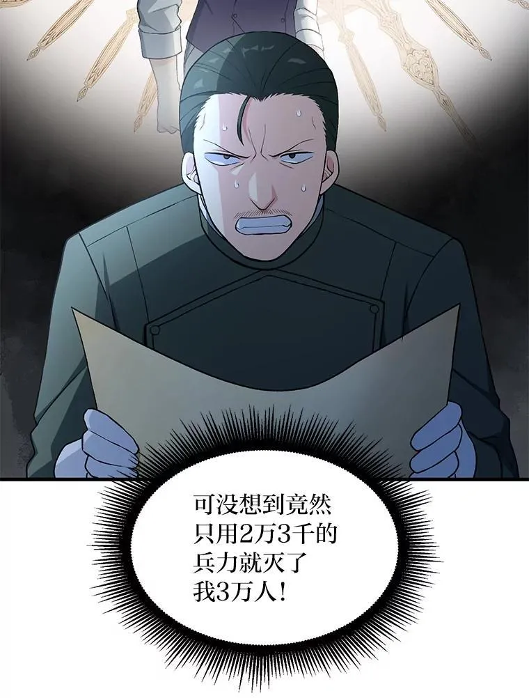 53.以牙还牙45