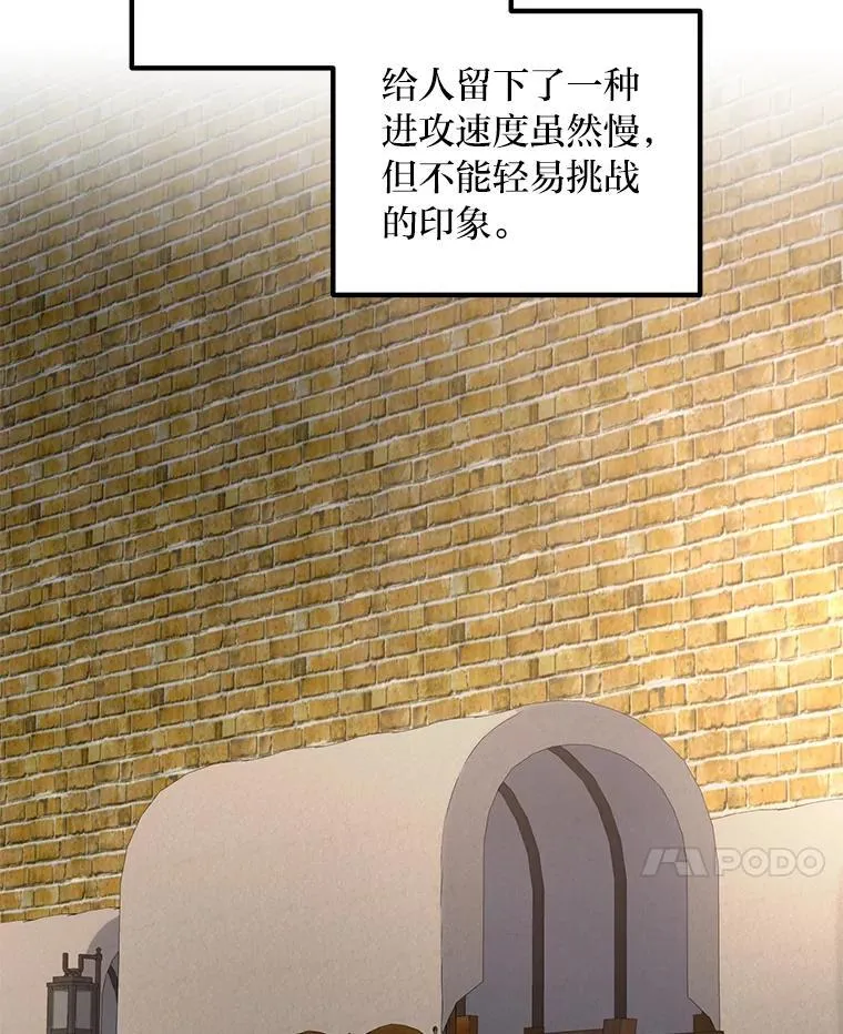 53.以牙还牙19