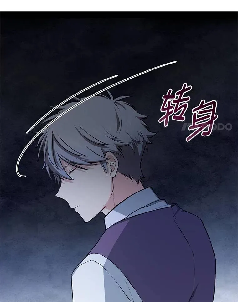 54.暴风雨前夜20
