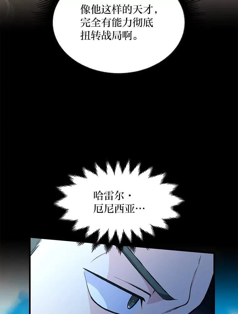 53.以牙还牙50