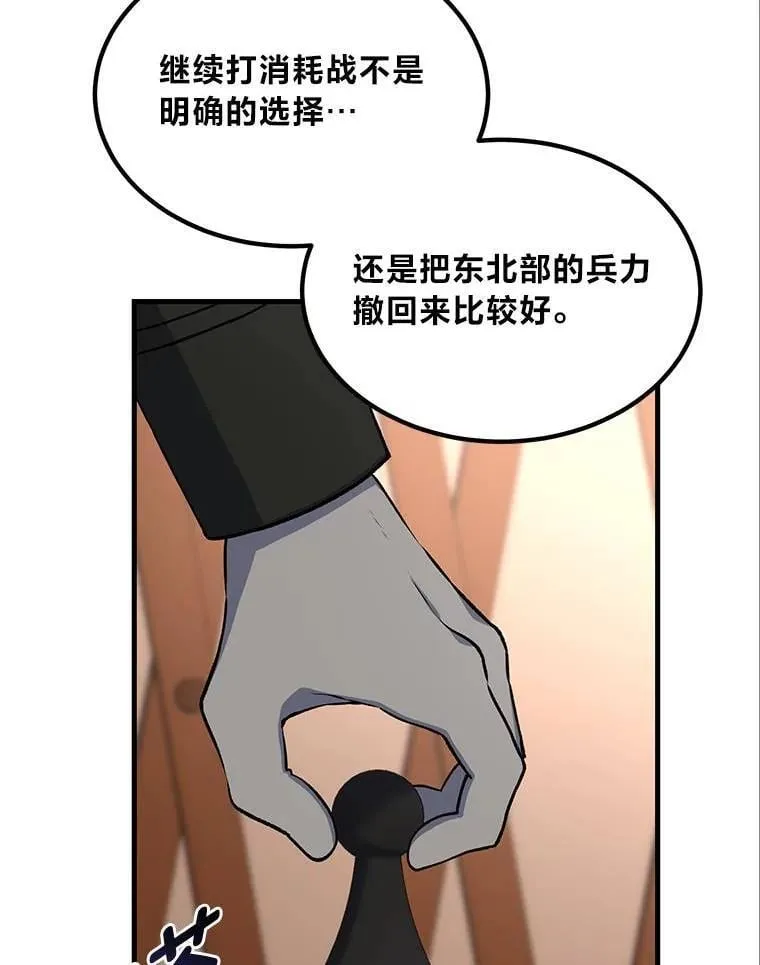 54.暴风雨前夜25