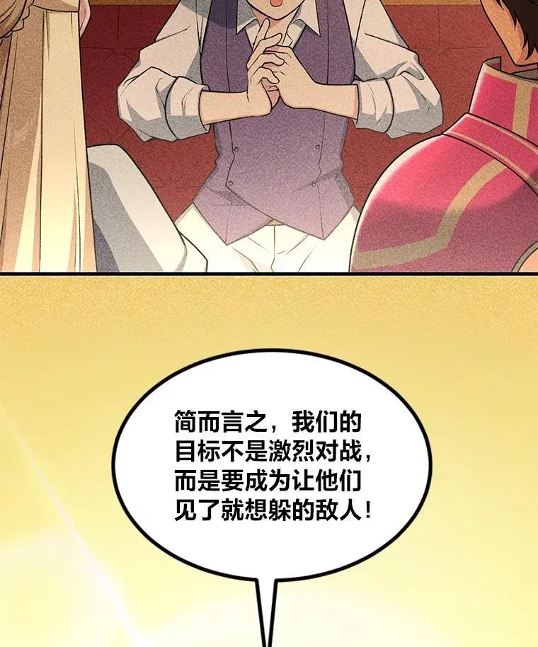 53.以牙还牙119