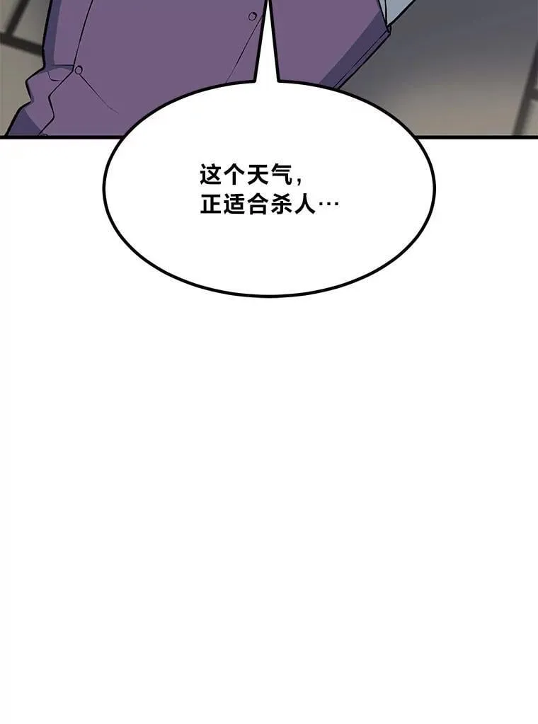 54.暴风雨前夜39