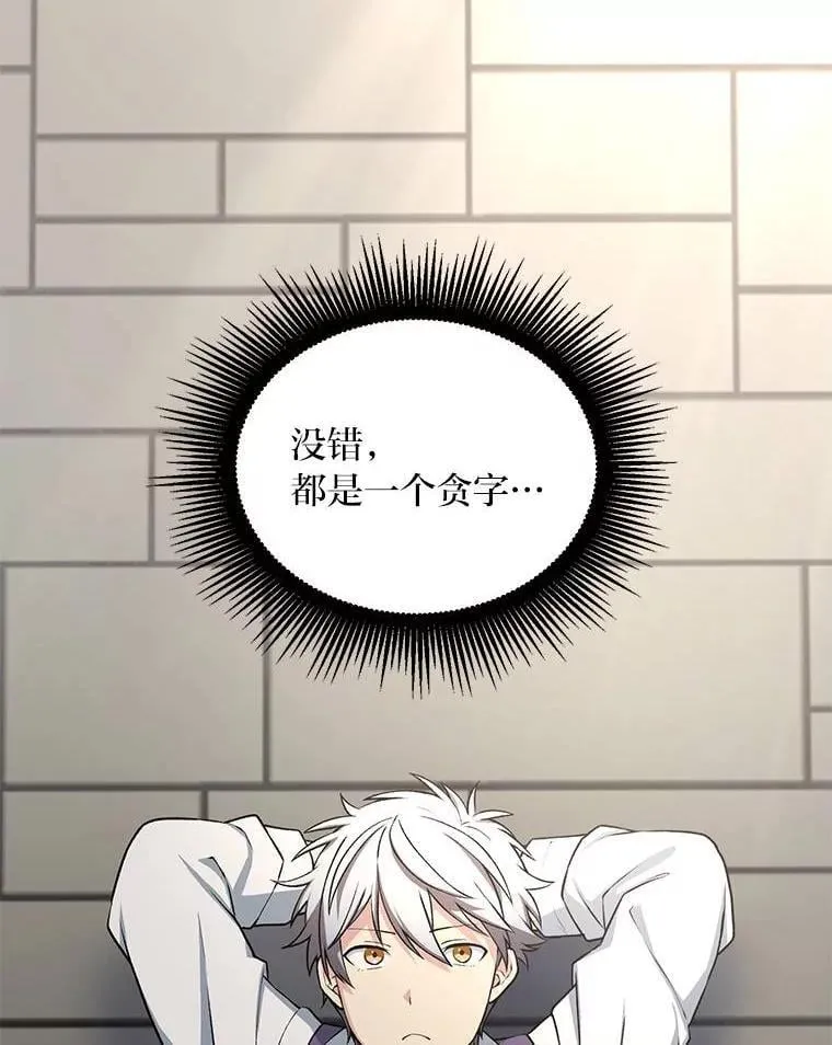 54.暴风雨前夜46