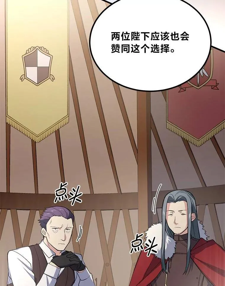 54.暴风雨前夜29
