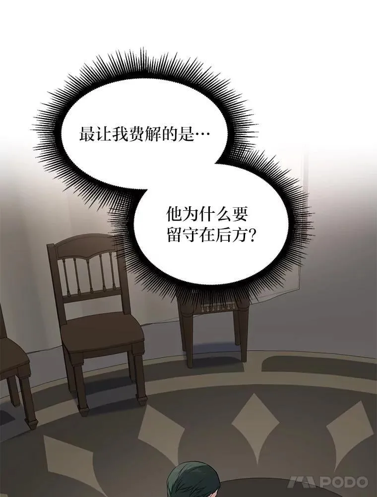 53.以牙还牙48