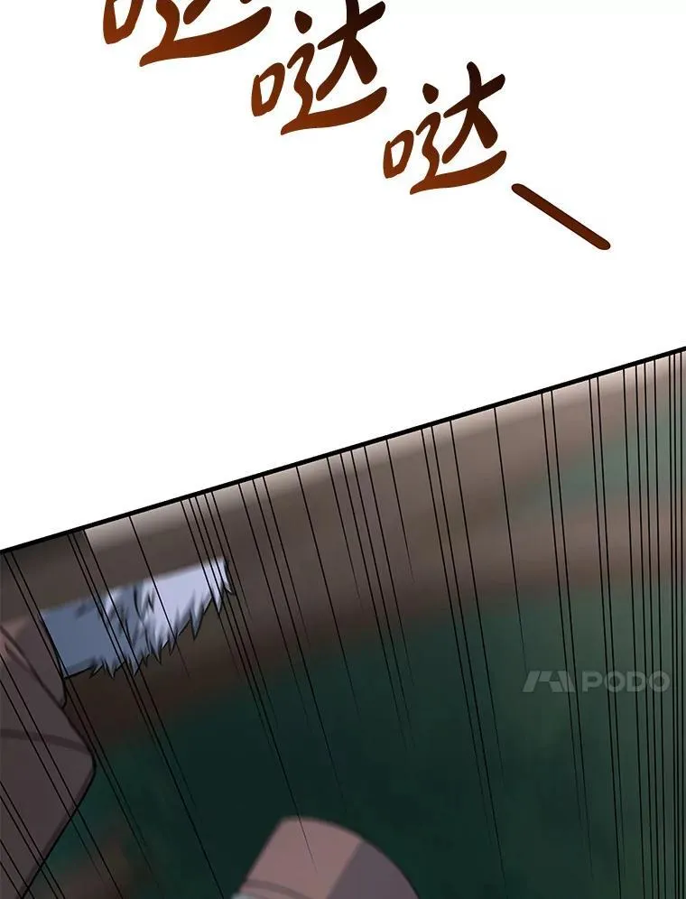 53.以牙还牙93
