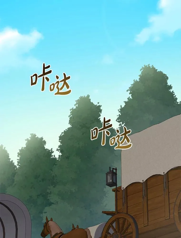 53.以牙还牙52