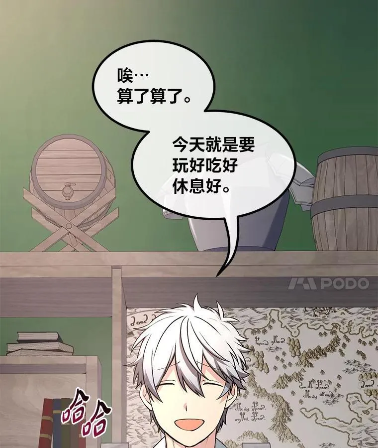 53.以牙还牙33