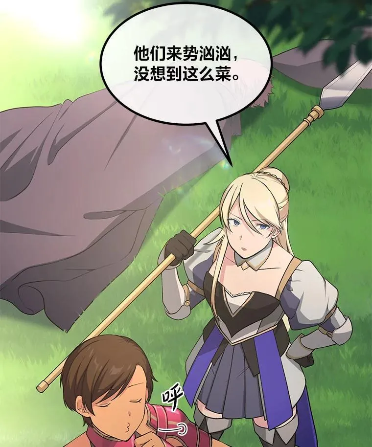 53.以牙还牙116