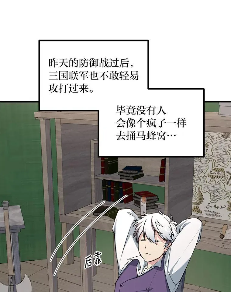 53.以牙还牙21