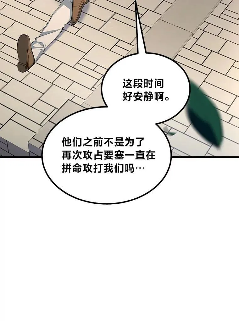 54.暴风雨前夜35