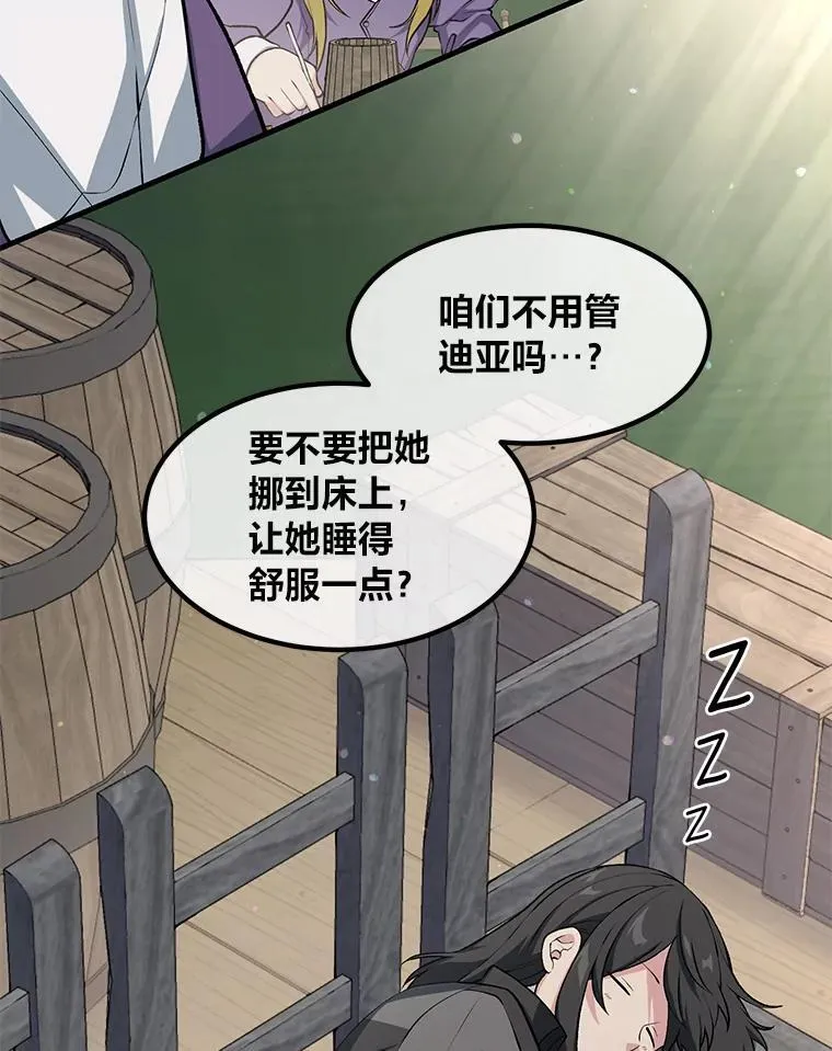53.以牙还牙24