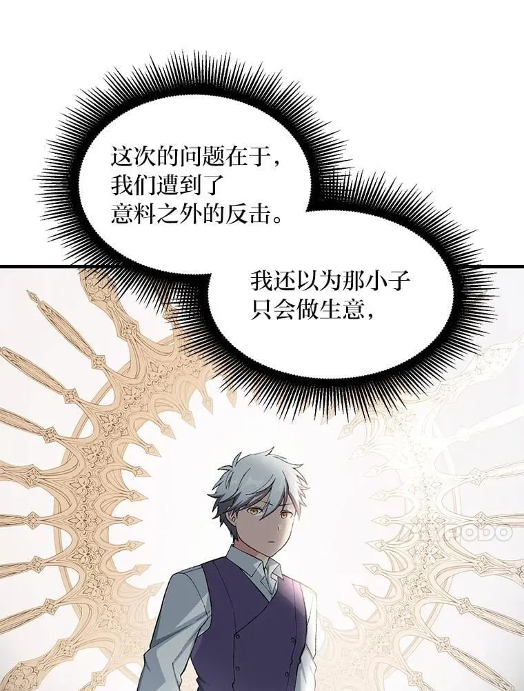 53.以牙还牙44