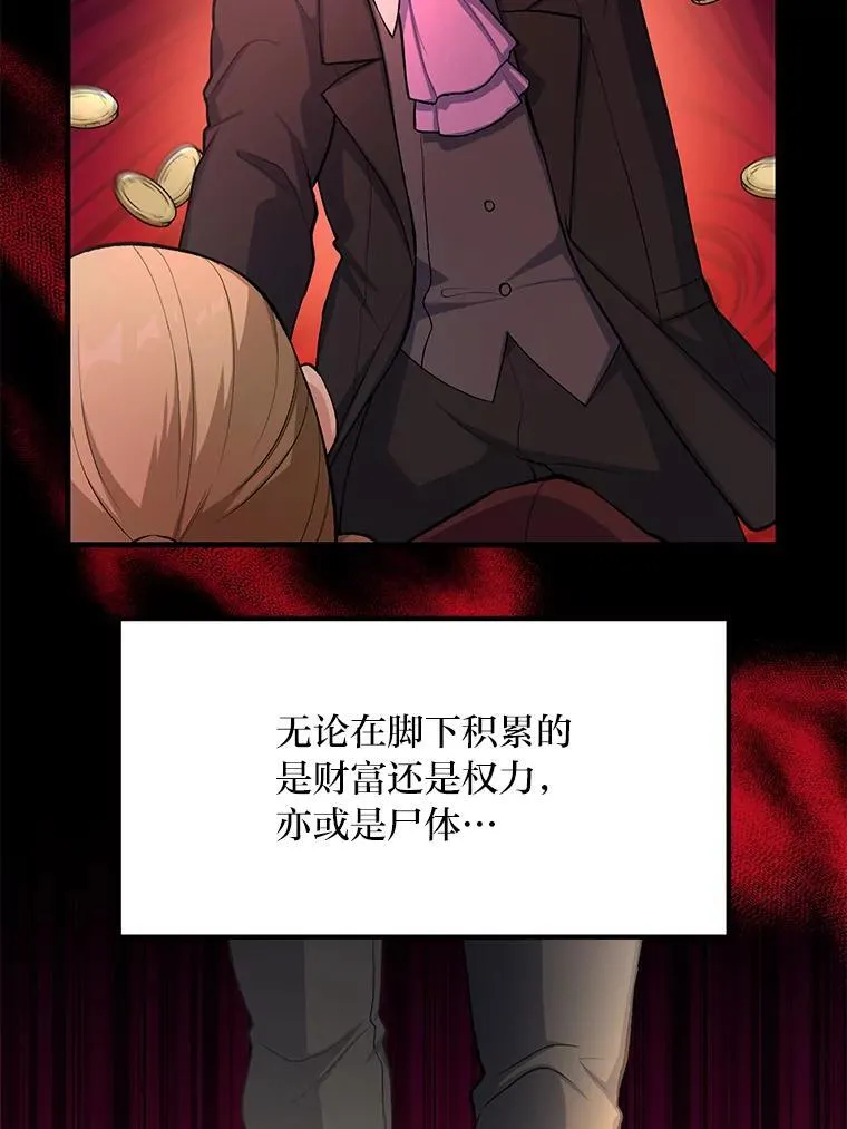 54.暴风雨前夜49